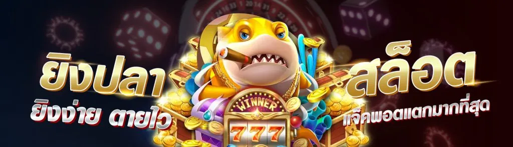 เว็บตรง 123 wallet